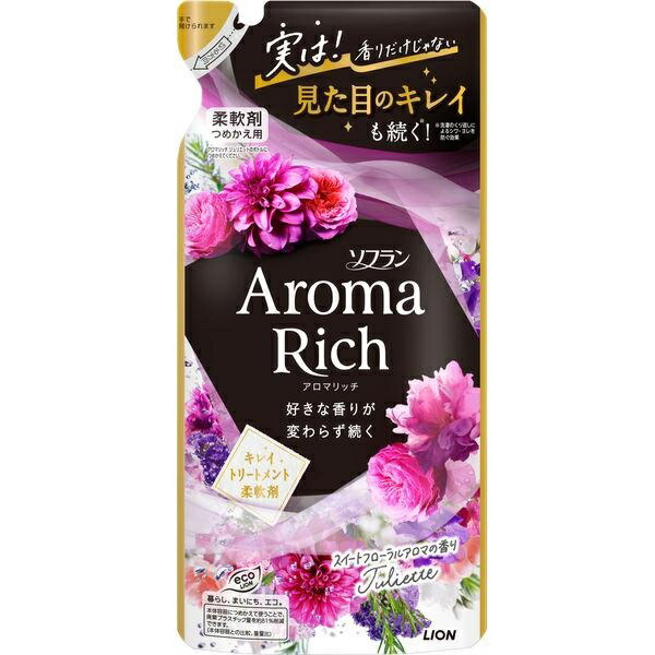 (送料無料)(まとめ買い・ケース販売)ソフラン アロマリッチ ジュリエット 詰替え（380ｍL）柔軟剤（20個セット）/ ライオン