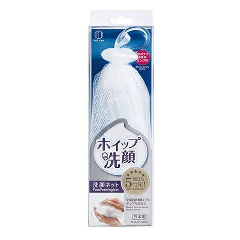 (送料無料)(まとめ買い・ケース販売)洗顔用 泡立てネット ホイップ洗顔（1個入）（120個セット）/ 小久保工業所