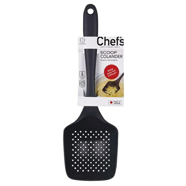 (貨物輸送無料)(まとめ買い・入れもの売りわたす)Chefs シェフズ スコップコランダー（1個入）（120個仕掛ける）/ 小久保製作所