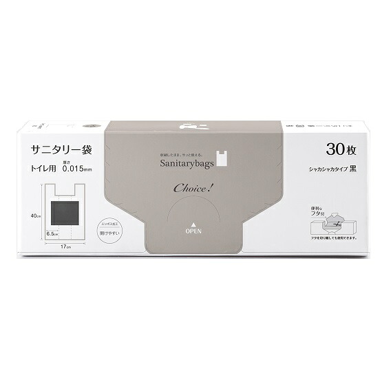 (貨物輸送無料)(まとめ買い・入れもの売りわたす)より分ける サニタリー袋 固定ディスク 黒（30枚入）（64個仕掛ける）/ オルディ