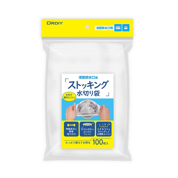 (送料無料)(まとめ買い・ケース販売)ストッキング 水切り袋 浅型 白（100枚入）（40個セット）/ オルディ