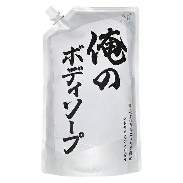 【楽天市場】俺のボディソープ 詰替え 大容量（840ｍL）男性用/ ミツエイ : 街の雑貨屋さん