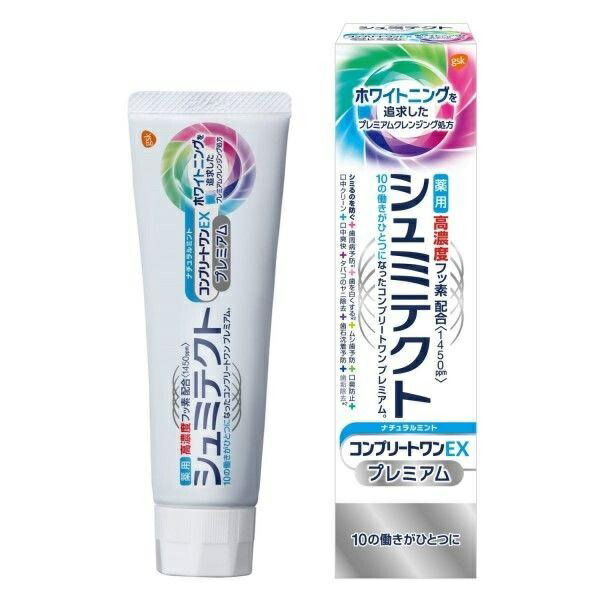 (貨物輸送無料)(まとめ買い・入れもの売りわたす)シュミテクト コンプリートワンEX 割り増し金 自然的ペパーミント（90g）（72個仕掛ける）/ ヘイリオンジャパン