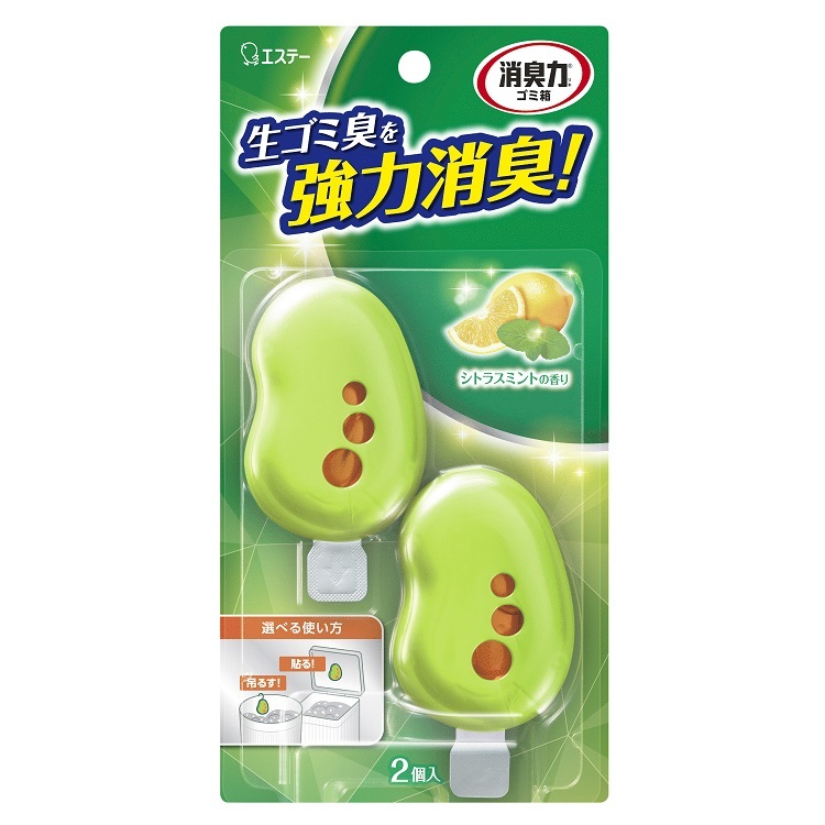 (送料無料)(まとめ買い・ケース販売)消臭力 ゴミ箱用 シトラスミントの香り（2個入）生ごみ臭 消臭（36個セット）/ エステー