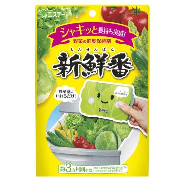 (送料無料)(まとめ買い・ケース販売)野菜長持ち 新鮮番 野菜室に置くだけ 野菜用 鮮度保持剤（1個入）（30個セット）/ エステー