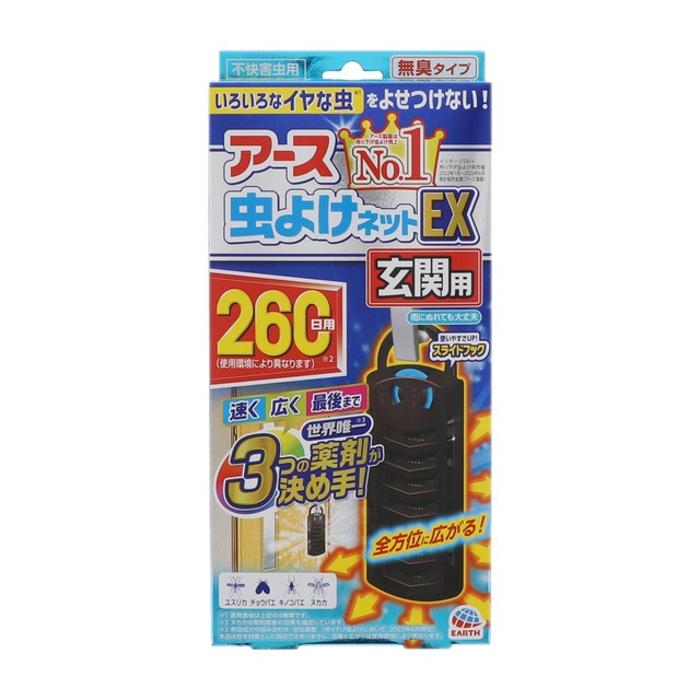(送料無料)(まとめ買い・ケース販売)バポナ 虫よけネットEX 玄関用 260日用（1個入）虫よけ 吊り下げ（24個セット）/ アース製薬