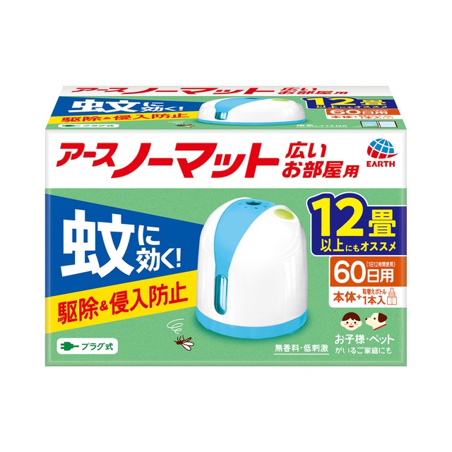 (送料無料)(まとめ買い・ケース販売)アースノーマットワイド リビング用60日セット(10個セット)/ アース製薬|街の雑貨屋さん