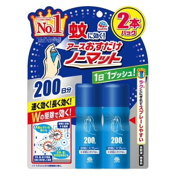 (送料無料)(まとめ買い・ケース販売)おすだけノーマット スプレータイプ 200日分（41.7mL×2本入）(12個セット）/ アース製薬 15,540円