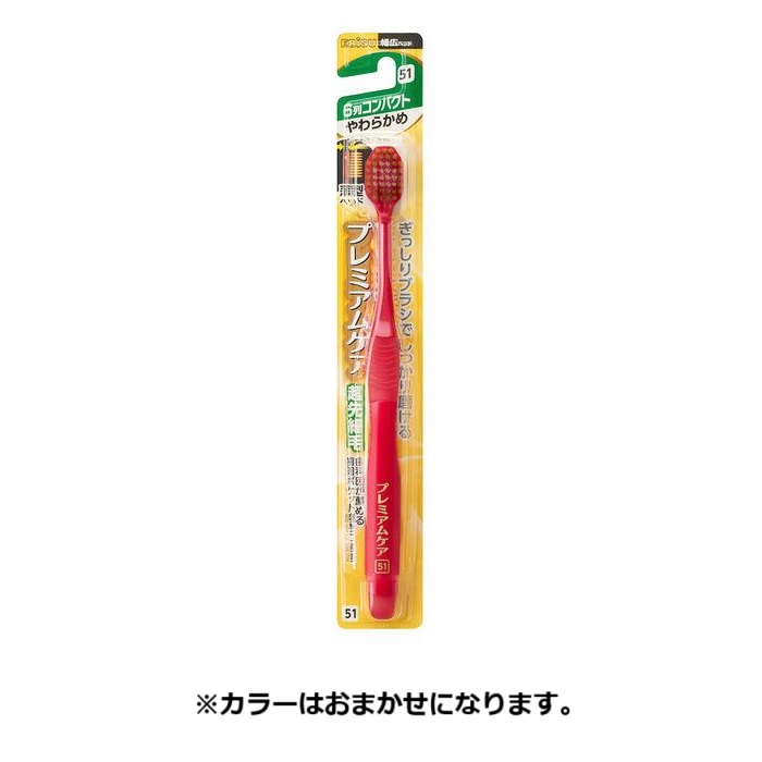 (貨物輸送無料)(まとめ買い・容れもの売りわたす)割り増し金世話をする ハブラシ 6列パウダーコンパクト やわらかめ 薄型頭顱（1個入）（360個書き割り）/ エビス