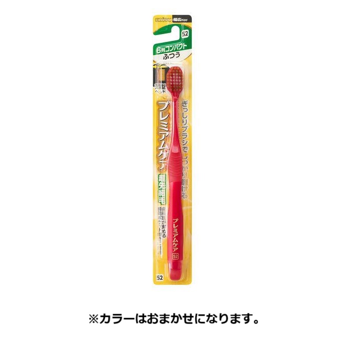 (貨物輸送無料)(まとめ買い・容れもの売りわたす)割り増し金世話をする ハブラシ 6列パウダーコンパクト ふつう 薄型頭顱（1個入）（360個書き割り）/ エビス