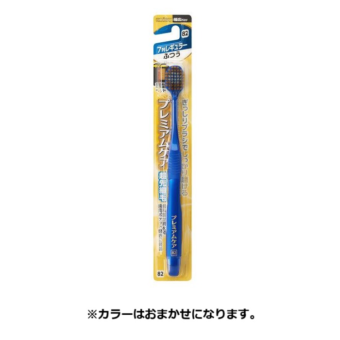 (貨物輸送無料)(まとめ買い・容れもの売りわたす)割り増し金世話をする ハブラシ 7列レギュラー ふつう 薄型頭顱（1個入）（360個書き割り）/ エビス