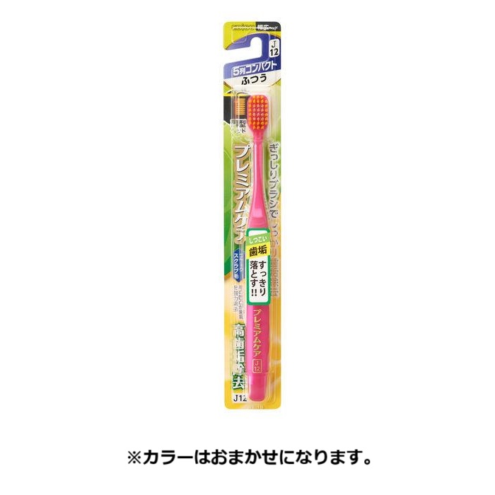 (貨物輸送無料)(まとめ買い・容れもの売りわたす)割り増し金世話をする ハブラシ 高歯垢取りあげる 5列パウダーコンパクト ふつう（1個入）（360個書き割り）/ エビス
