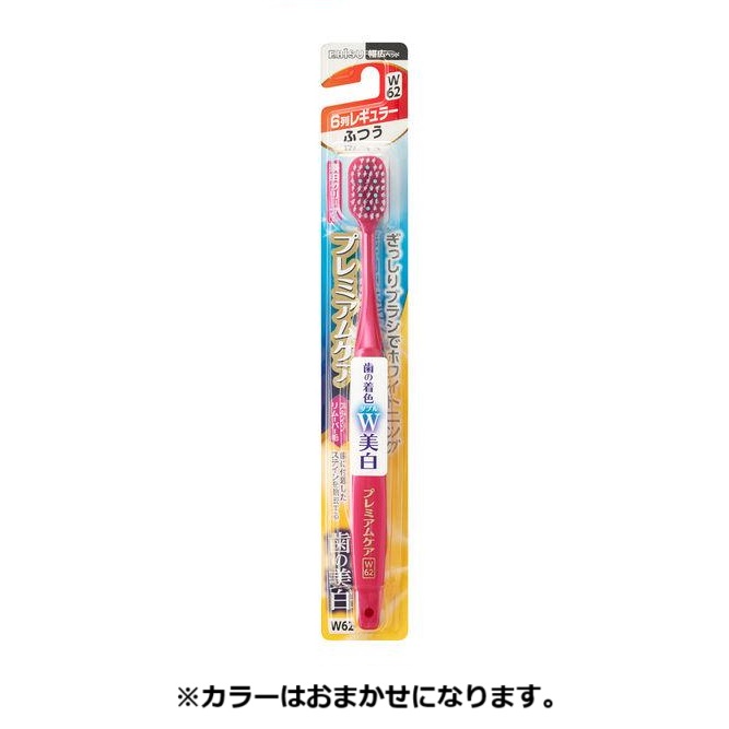 (貨物輸送無料)(まとめ買い・容れもの売りわたす)割り増し金世話をする ハブラシ 歯の美白 6列レギュラー ふつう（1個入）（360個書き割り）/ エビス