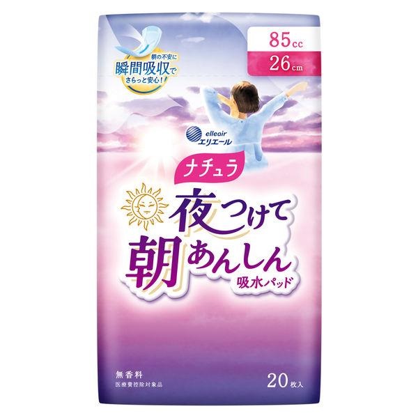 (送料無料)(まとめ買い・ケース販売)ナチュラ 夜つけて朝あんしん 吸水パッド 26cm 85cc（20枚入）（24個セット）/ 大王製紙