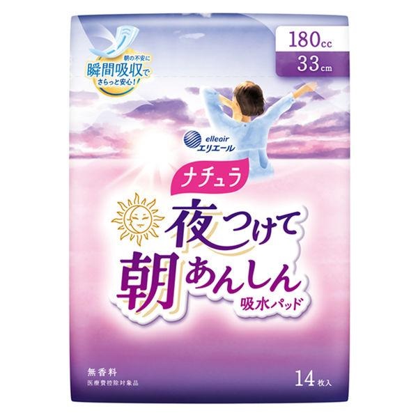 (送料無料)(まとめ買い・ケース販売)ナチュラ 夜つけて朝あんしん 吸水パッド 33cm 180cc（14枚入）（16個セット）/ 大王製紙