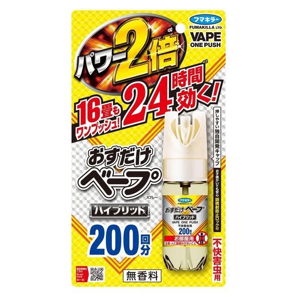 (送料無料)(まとめ買い・ケース販売)おすだけベープスプレーハイブリッド 200回分 不快害虫用(42mL)不快害虫 虫よけ 室内(24個セット)/ フマキラー|街の雑貨屋さん