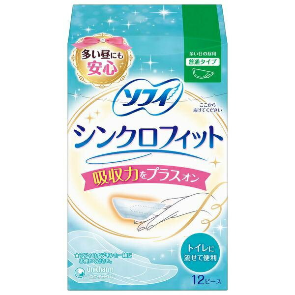 (送料無料)(まとめ買い・ケース販売)ソフィ シンクロフィット 多い日の昼用 トイレに流せる（12ピース入）（30個セット）/ ユニチャーム｜街の雑貨屋さん