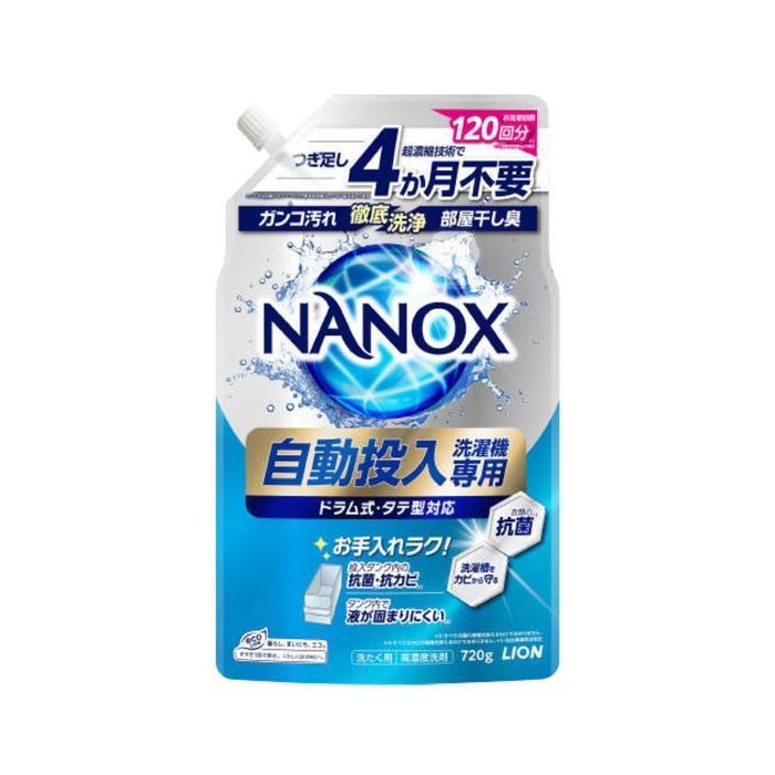 スーパーナノックス　NANOX 強力液体洗剤 16本セット 楽天市場】トップ スーパーナノックス 自動投入洗濯機専用 高濃度液体