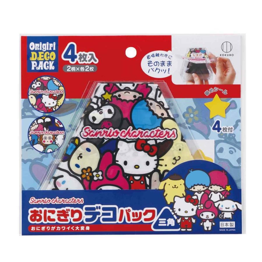 (貨物輸送無料)(まとめ買い・入れもの売りわたす)お弁当 おにぎりさあ美 サンリオ（4枚入）（300個仕掛ける）/ 小久保産業所