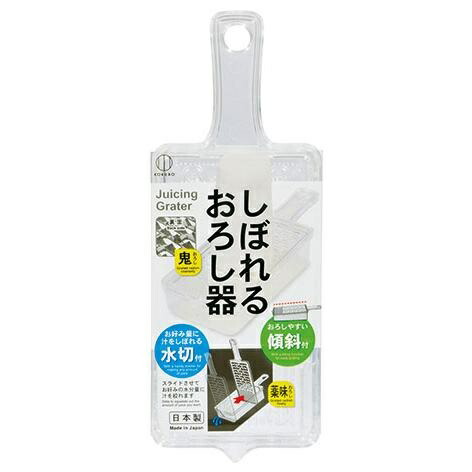 (貨物輸送無料)(まとめ買い・容れもの売りわたす)しぼれるおろし器（1個入）白いこと（96個仕かける）/ 小久保製造所 調理器具-調理器具・製菓器具-キッチン用品・食器・調理器具