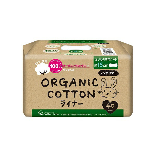 (貨物輸送無料)(まとめ買い・容れもの売りわたす)オーガニックコットンライナー ノンポリマー 無芳ばしさ 羽なし 15ｃｍ（40個入）ブルーマースラインドライブ（48個書き割り）/ 綿織物・科学研究所