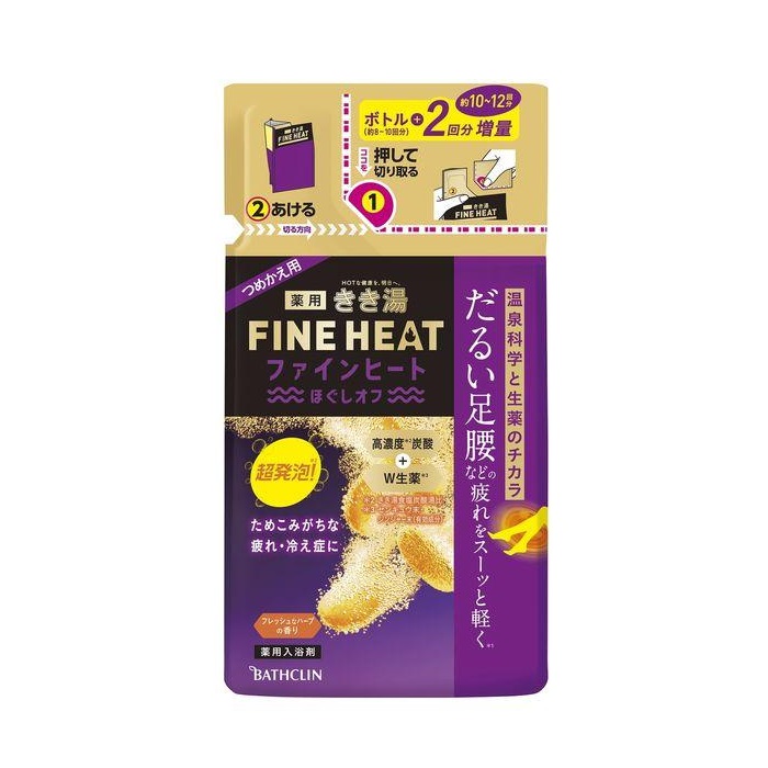 (送料無料)(まとめ買い・ケース販売)きき湯 炭酸入浴剤 ファインヒート ほぐしオフ 詰替え(500g)透明タイプ(12個セット)/ バスクリン|街の雑貨屋さん