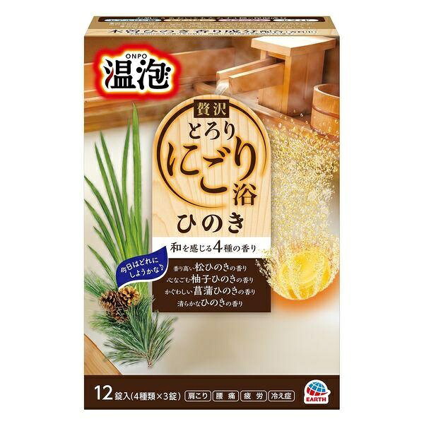 (送料無料)(まとめ買い・ケース販売)入浴剤 炭酸 温泡 ONPO 贅沢とろりにごり浴 ひのき（4種×3錠入）（16個セット）/ アース製薬
