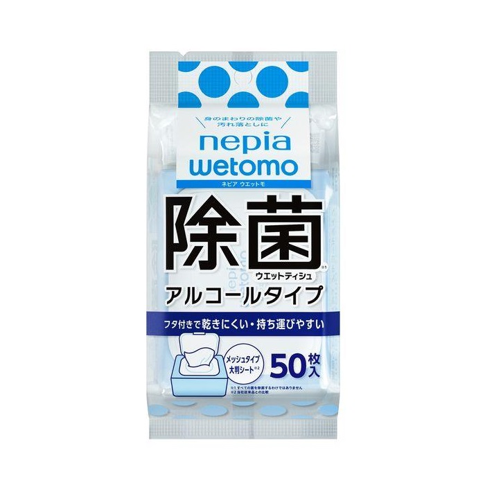 (送料無料)(まとめ買い・ケース販売)ウェットティッシュ 除菌シート アルコール除菌 wetomo ウェットモ（50枚入）無香料　アルコールタイプ（36個セット）/ 王子ネピア