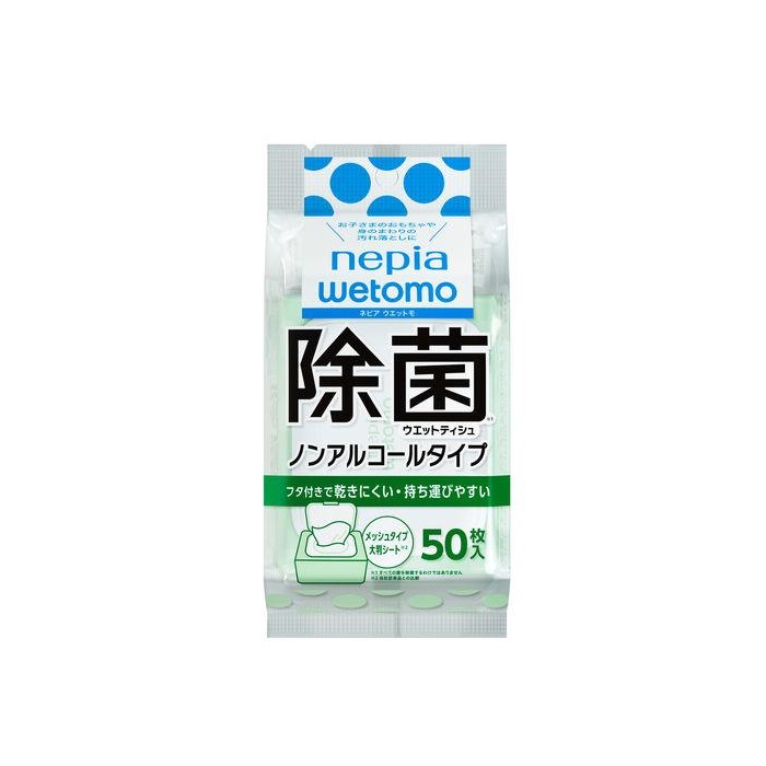 (送料無料)(まとめ買い・ケース販売)ウェットティッシュ 除菌シート ノンアルコール除菌 wetomo ウェットモ（50枚入）無香料　ノンアルコールタイプ（36個セット）/ 王子ネピア