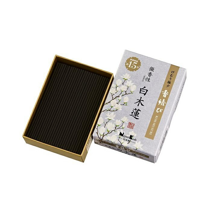 (送料無料)(まとめ買い・ケース販売)煙の少ない お線香　香結び　微香性　白木蓮　ミニ（60ｇ）はくもくれん（80個セット）/ 日本香堂