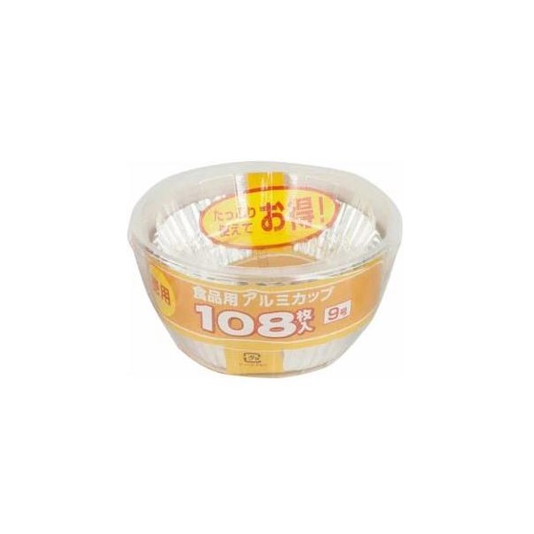 (送料無料)(まとめ買い・ケース販売)アルミカップ 9号（108枚入）お弁当ケース（100個セット）/ ワタナベ工業