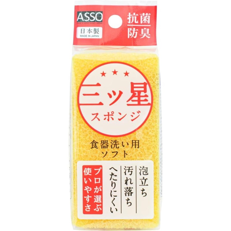 (送料無料)(まとめ買い・ケース販売)ASSO 三ツ星スポンジ 食器洗い用 ソフト 抗菌（1個入）イエロー（240個セット）/ ワイズ 18,600円