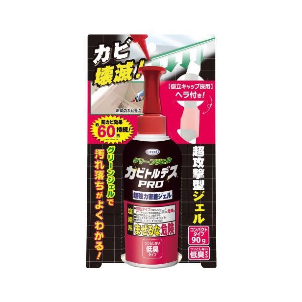 (貨物輸送無料)(まとめ買い・容れもの売りわたす)カビトルデスPRO グリーンジェル 90g（1個入）お風呂 洗い濯ぎ 菌類（48個書き割り）/ ウエキ