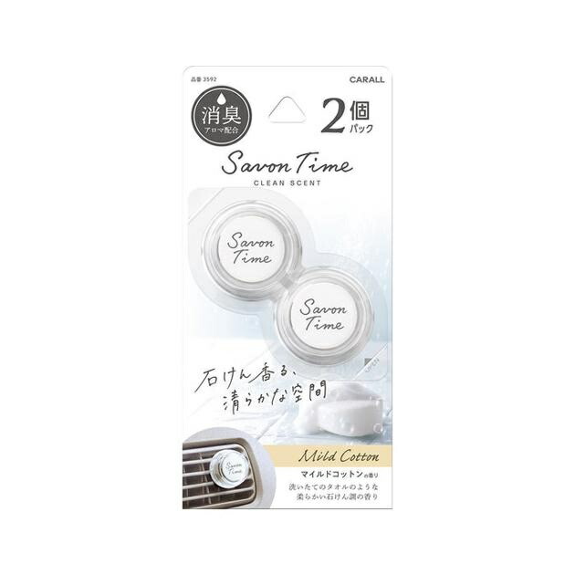 (送料無料)(まとめ買い・ケース販売)サボンタイム クリップ　マイルドコットン（2個入）車用　芳香（40個セット）/ 晴香堂｜街の雑貨屋さん