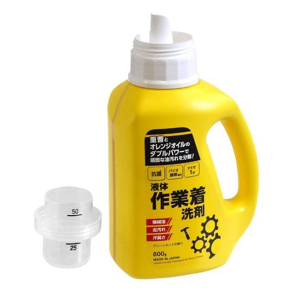 (送料無料)(まとめ買い・ケース販売)液体 作業着洗剤 本体 グリーンミントの香り（800ｇ）衣類洗剤（12個セット）/ ミツエイ