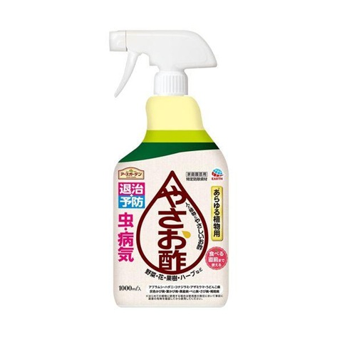 (送料無料)(まとめ買い・ケース販売)アースガーデン やさお酢（1000ml）植物 病気 家庭菜園 園芸 殺虫剤 殺菌剤（15個セット）/ アース製薬｜街の雑貨屋さん