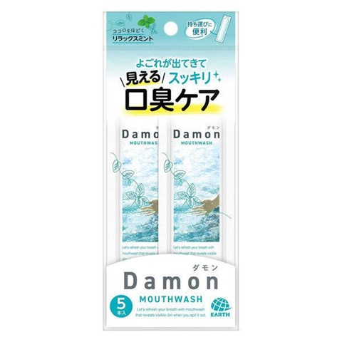 (送料無料)(まとめ買い・ケース販売)マウスウォッシュ 携帯用 個包装 ダモン リラックスミント(12mL×5本入)洗口液 口臭ケア(60個セット)/ アース製薬|街の雑貨屋さん