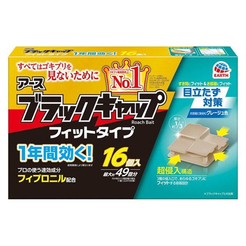(送料無料)(まとめ買い・ケース販売)ゴキブリ ブラックキャップ フィットタイプ(16個入)置き型 殺虫(24個セット)/ アース製薬|街の雑貨屋さん