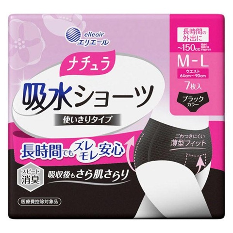 (送料無料)(まとめ買い・ケース販売)軽失禁 エリエール ナチュラ 吸水ショーツ M-L 150cc 使い切りタイプ(7枚入)ブラック(18個セット)/ 大王製紙|街の雑貨屋さん
