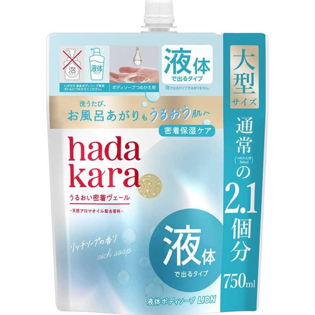 (送料無料)(まとめ買い・ケース販売)ハダカラ hadakara　モイスト ボディケアソープ 液体 リッチソープの香り つめかえ 大型（750mL）（12個セット）/ ライオン｜街の雑貨屋さん