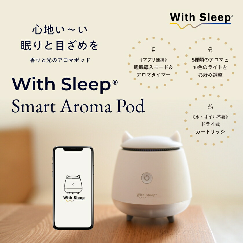 楽天市場】MATOUS® Sleep Sensing (マトウス スリープセンシング) 睡眠 