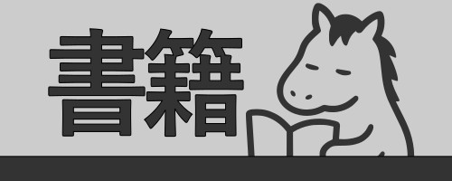 楽天市場】【中古】アニメーションの映画学 / 臨川書店 / 加藤幹郎編
