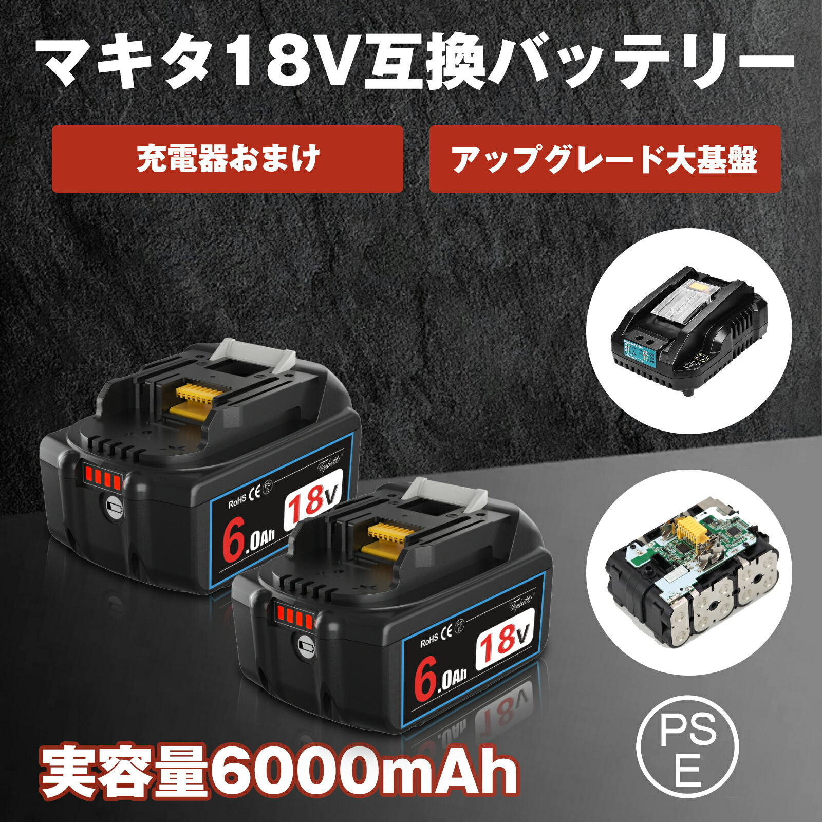 【申し受ける器おまけ！】１年引き受ける マキタ 18V 蓄電池 取り替えっこ BL1860B 引きあげる点数大下部組織 実電気容量 6000mAh 原則として最終生産物 50A マキタ 蓄電池 18V 6.0Ah BL1830B BL1860B 相応う マキタ 電動手道具用 リチウムイオンバッテリー 大電気容量 LED残量見せびらかす PSE CE公証済 文芸批評で1年引き受ける