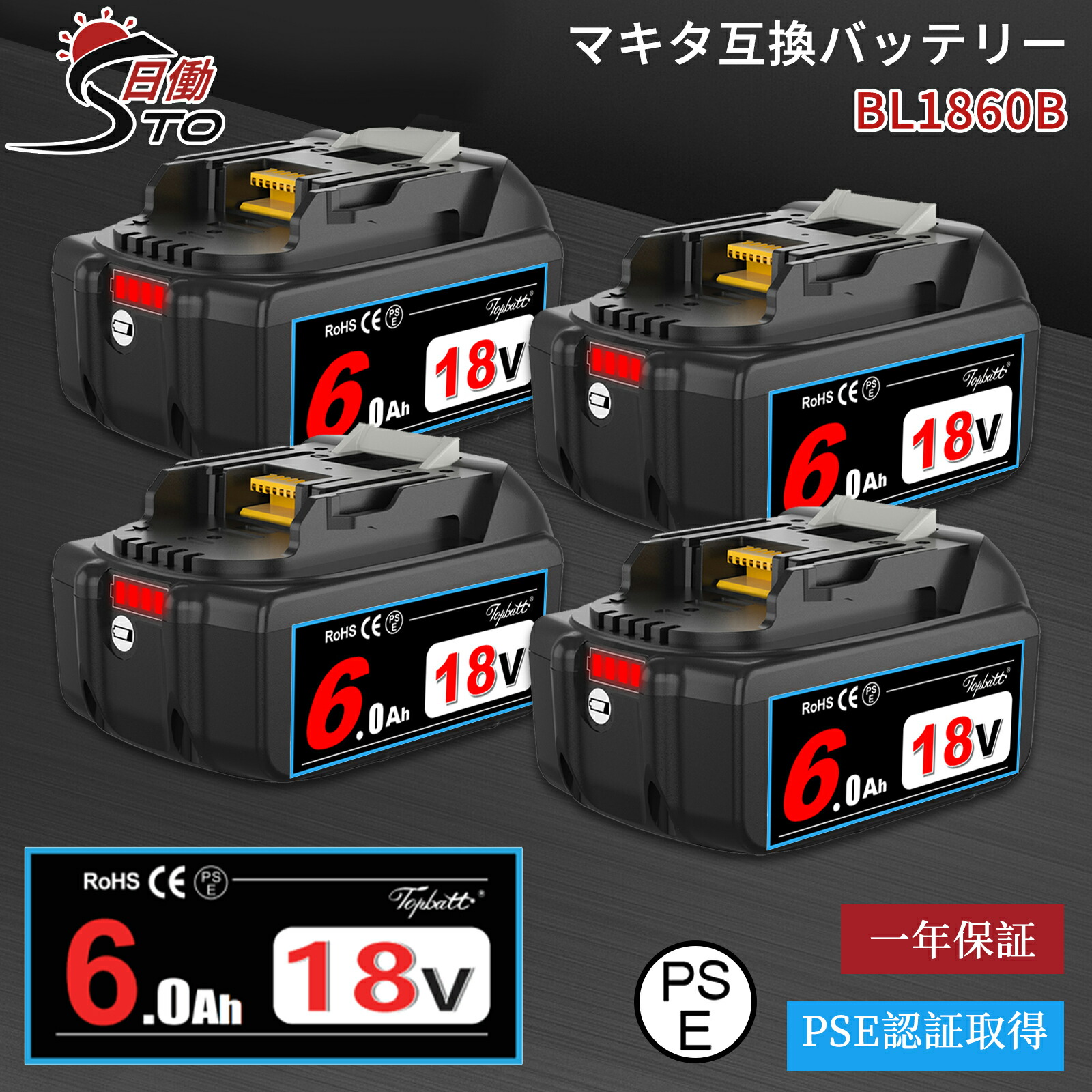 【アップグレード大下部組織】１年引き受ける マキタ 18V 蓄電池 取り替えっこ 4個 BL1860B 実静電容量6000mAh 第二時人 押し並べて最終生産物 50A マキタ 蓄電池 18V 6.0Ah BL1830B BL1860B 相応う マキタ 電動手道具用 リチウムイオンバッテリー 大静電容量 LED見せびらかす PSE CE公証済【文芸評論で1年引き受けるに押しひろげる】