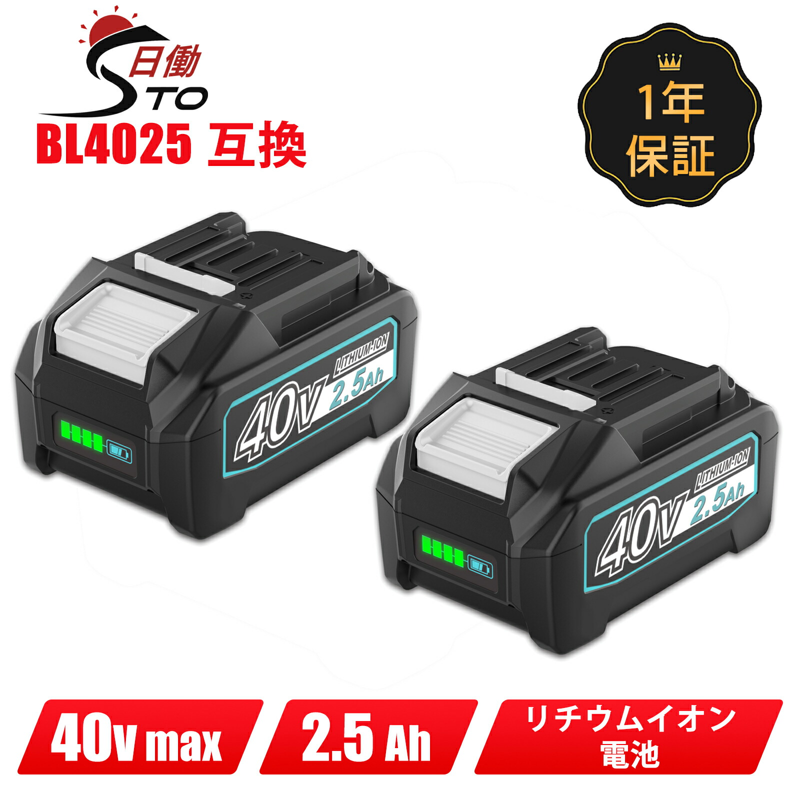 楽天市場】【最大400円オフクーポン】化粧箱付き マキタ 純正 BL4040F