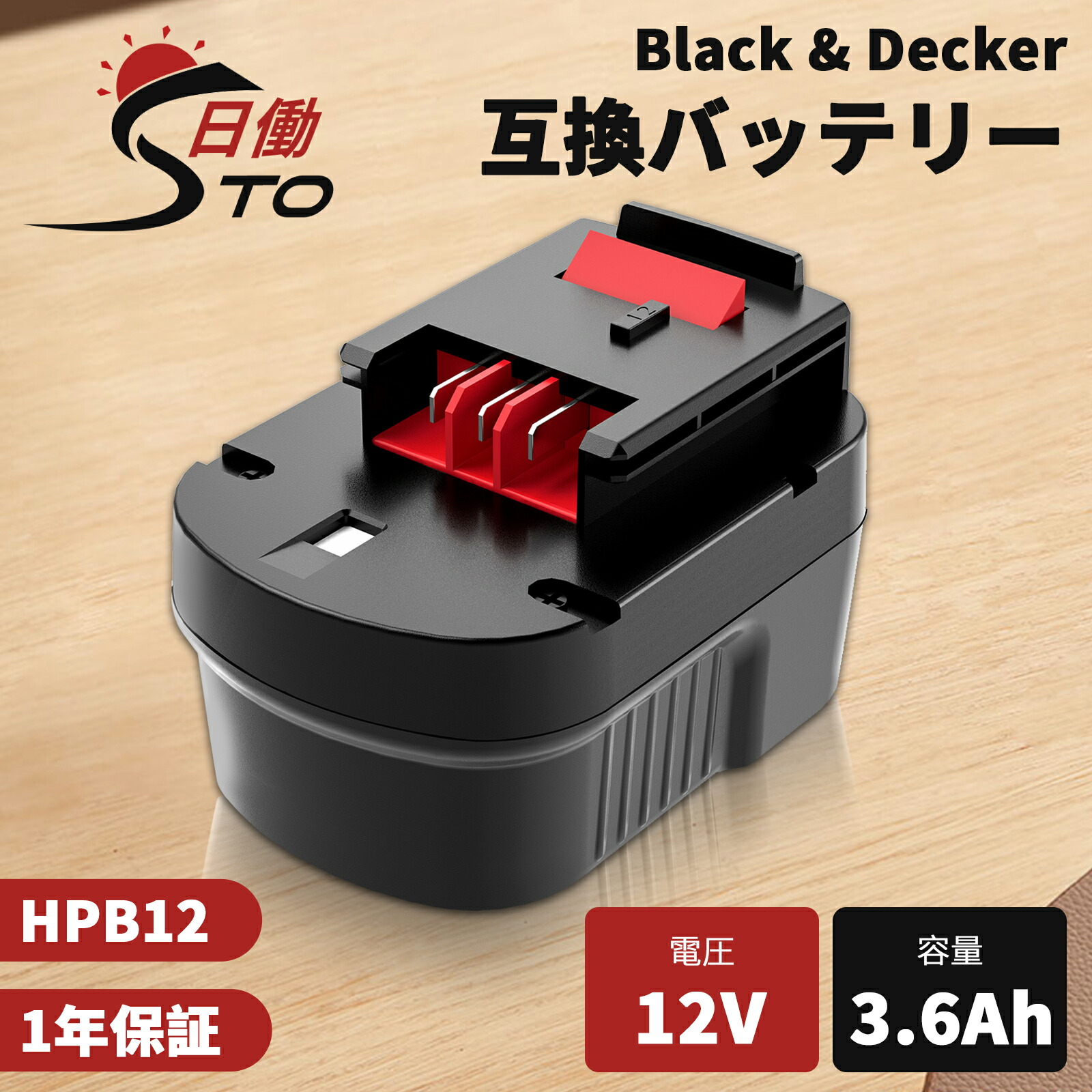 A ブラックアンドデッカー BL2018　互換バッテリー BL1518 4個 ブラック＆デッカー ブラックアンドデッカー blackanddecker
