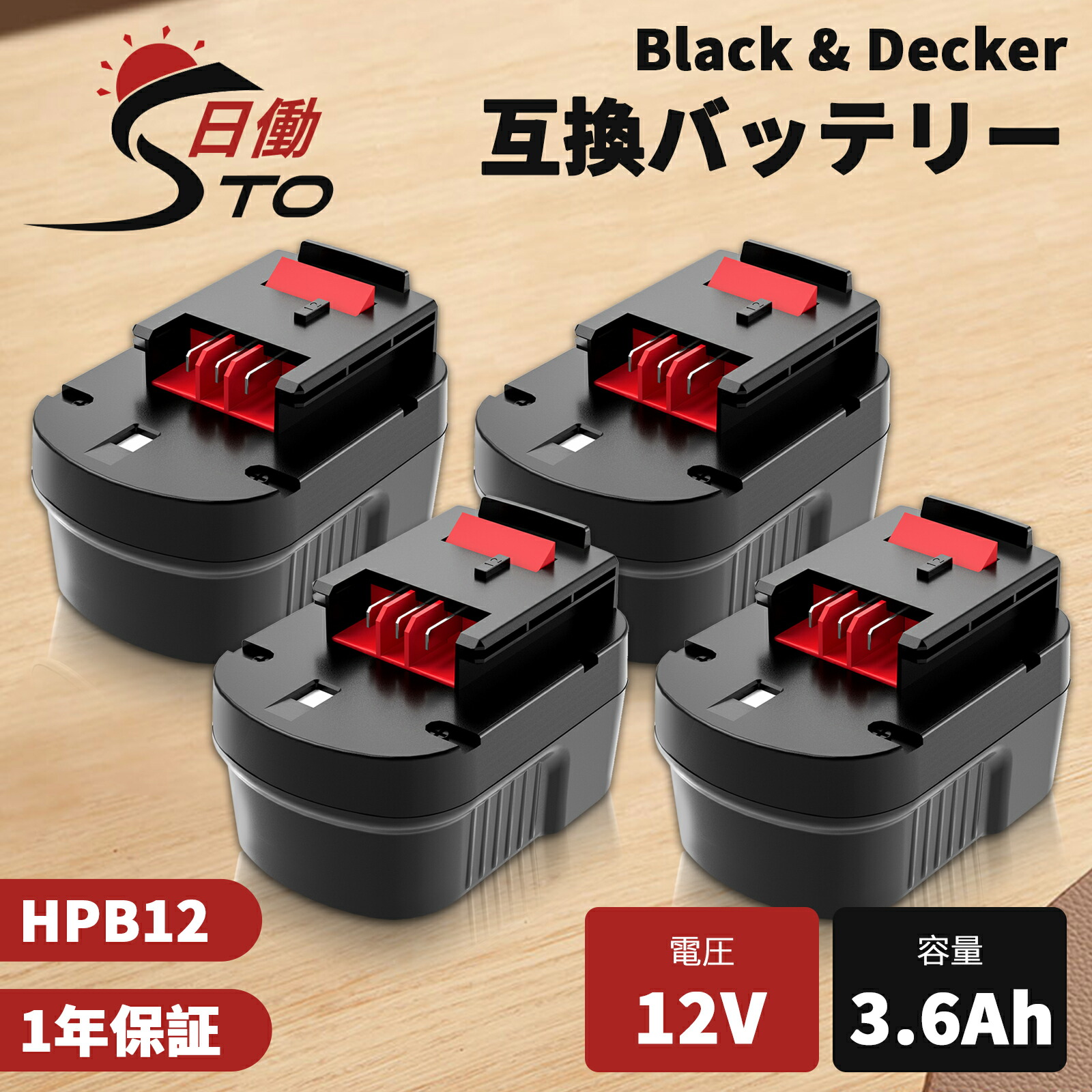 楽天市場】2個セット PS130 対応 ブラック&デッカー BLACK+