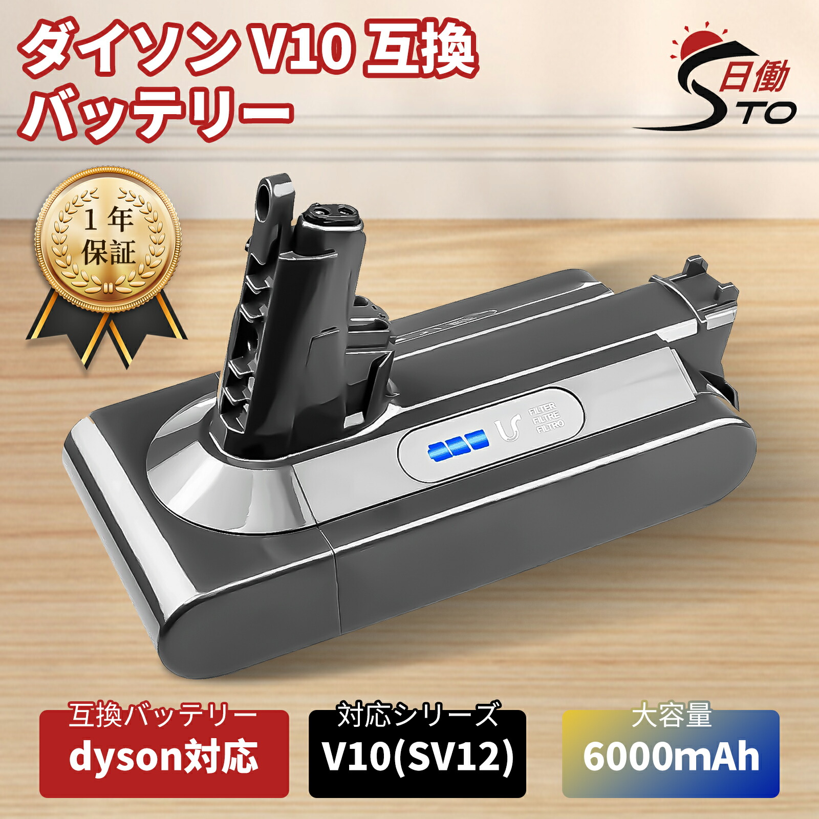 楽天市場】Dyson ダイソン 純正バッテリー 正規品 V10シリーズ用専用