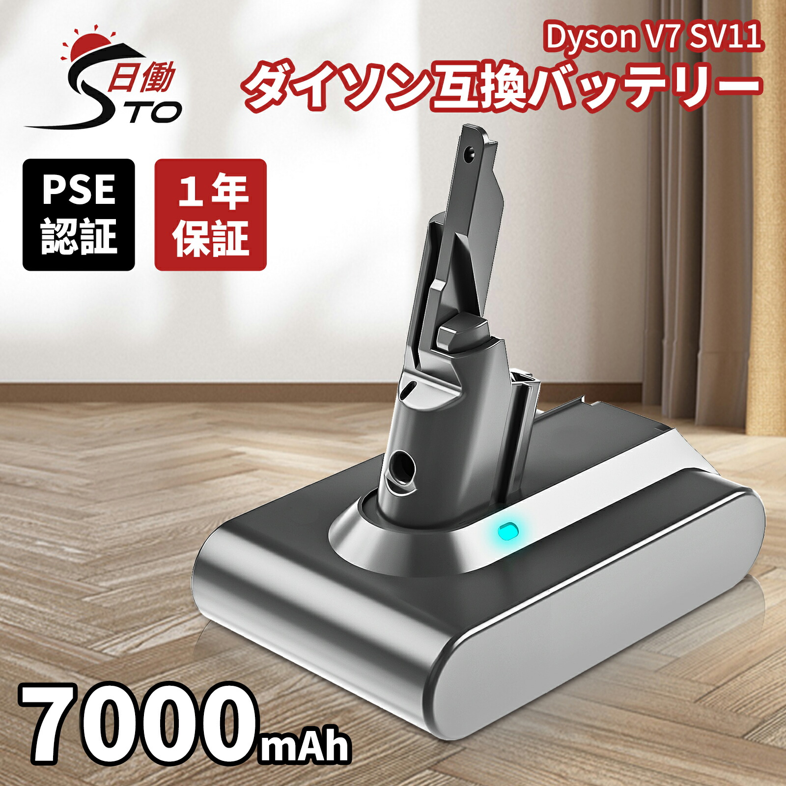 楽天市場】Dyson ダイソン 純正バッテリー 正規品 V7シリーズ用専用