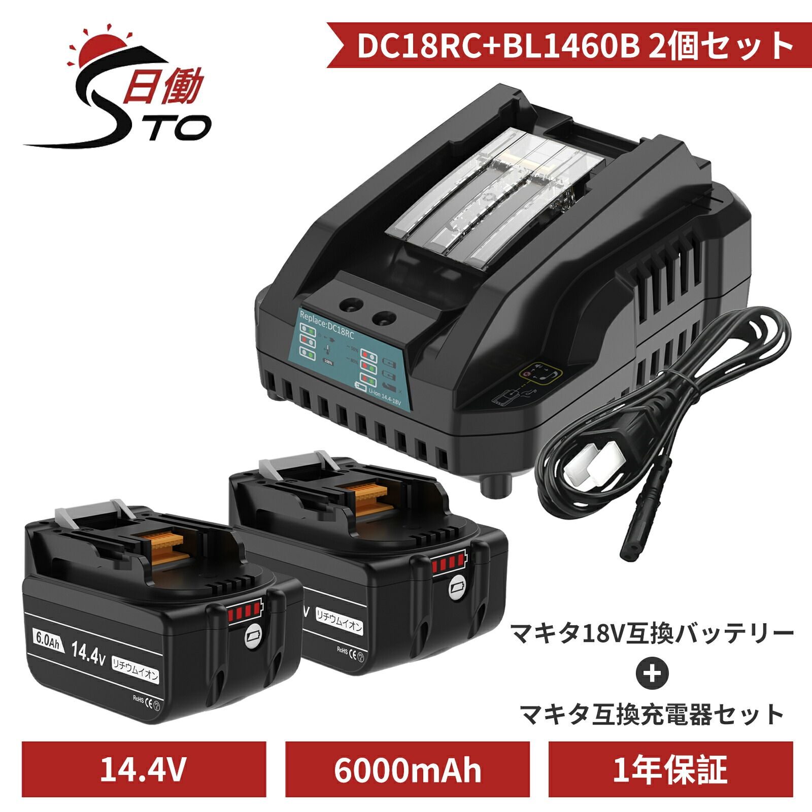 008○おすすめ商品○マキタ 純正バッテリー BL1860B(1回) マキタ